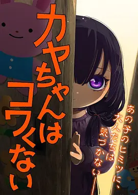 夏夜食堂治愈动漫全12话免费观看